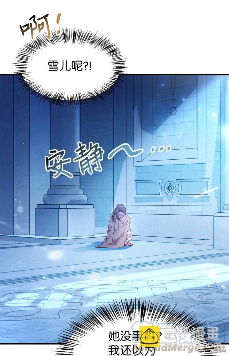 第56话123