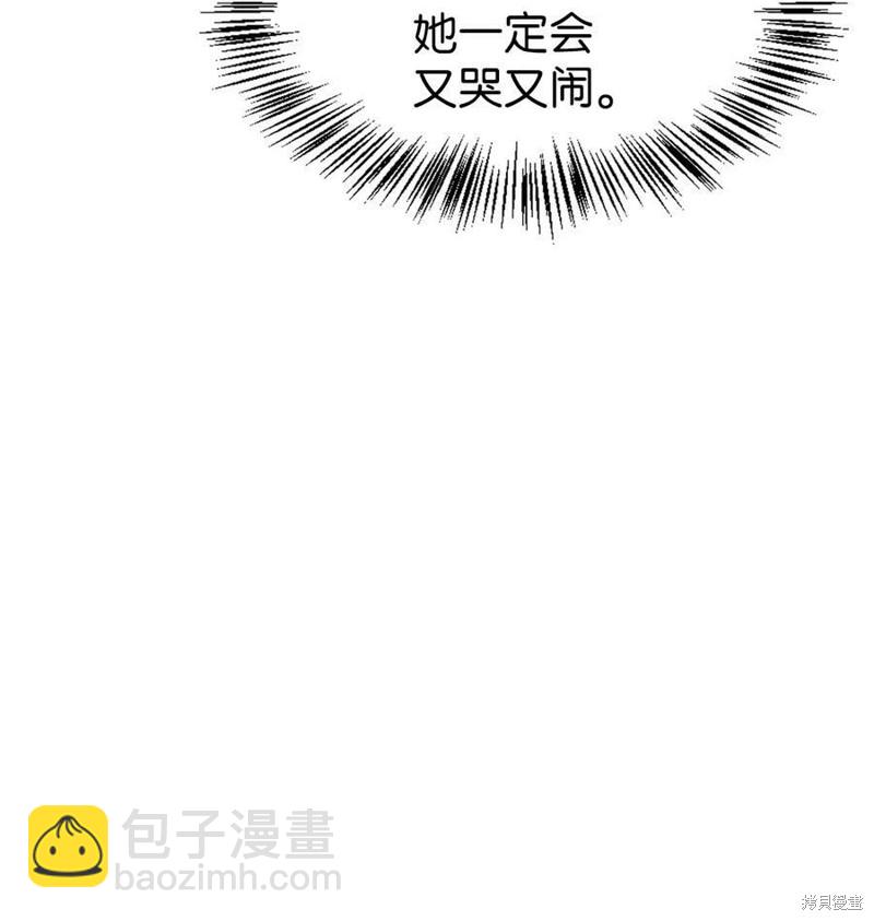 第56话124