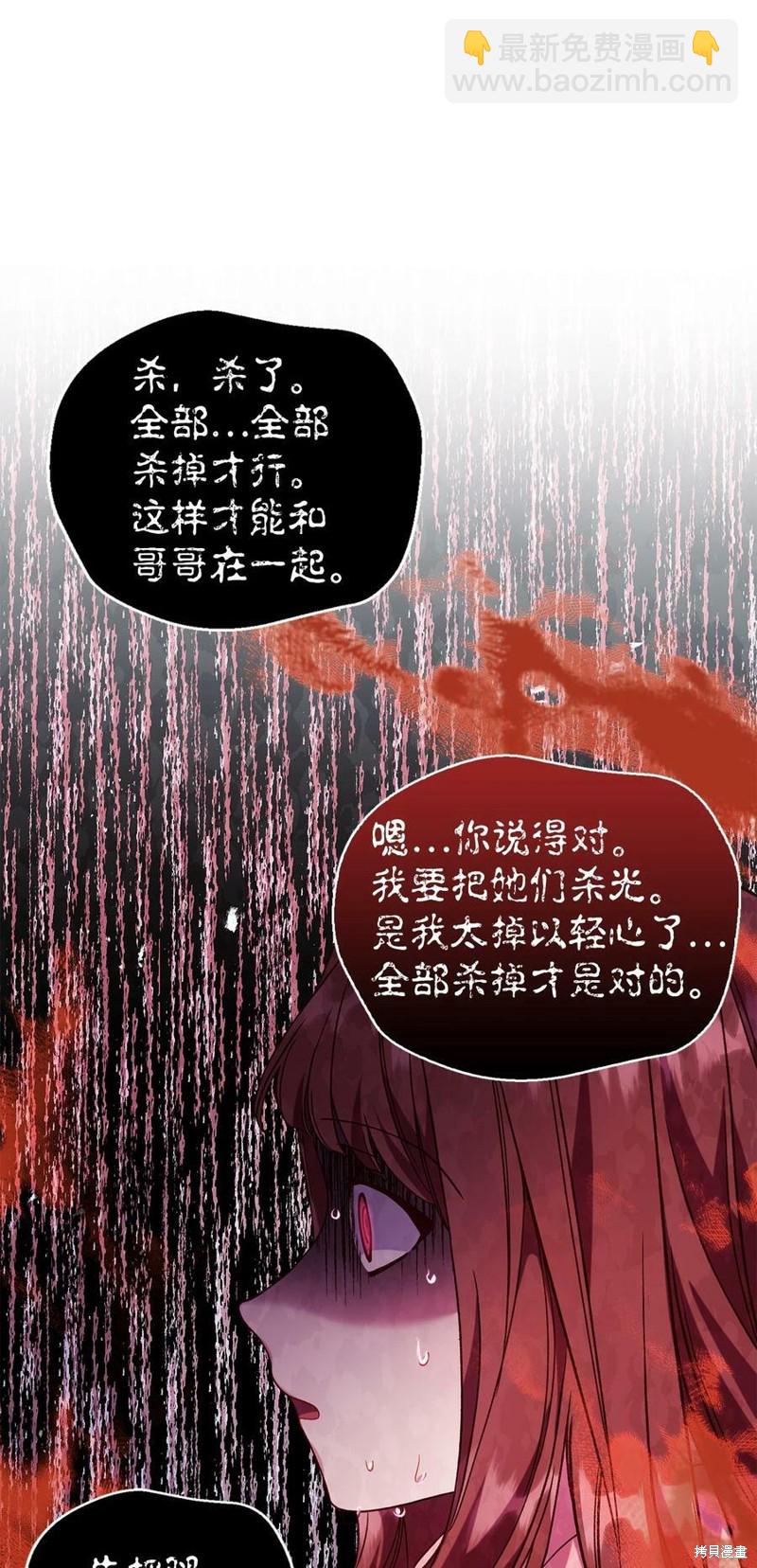 第56话134