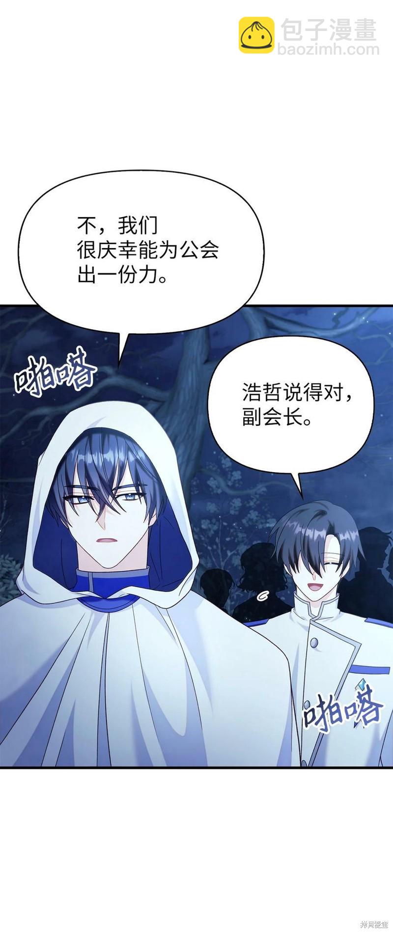 第56话18