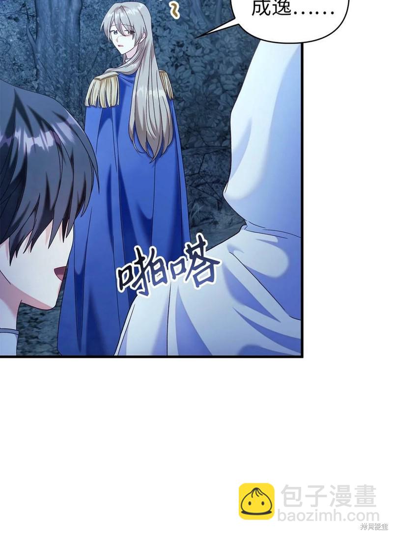 第56话20