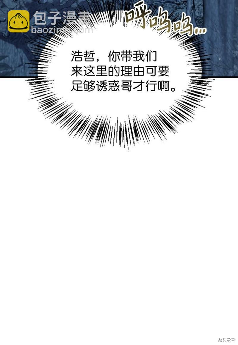 第56话22