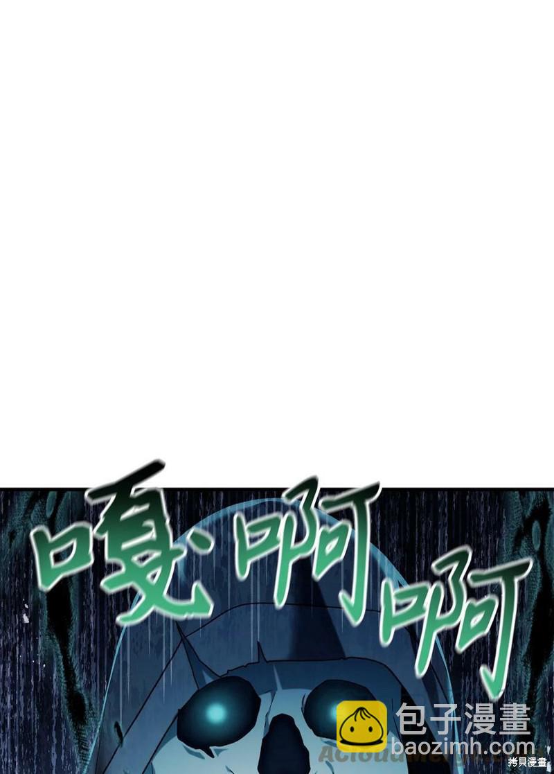 第56话23