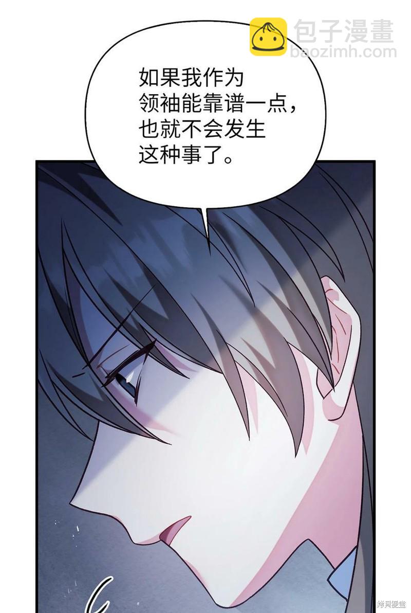第56话29