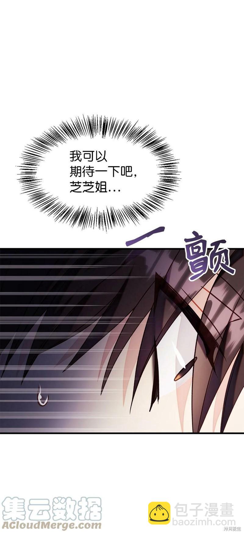 第56话3
