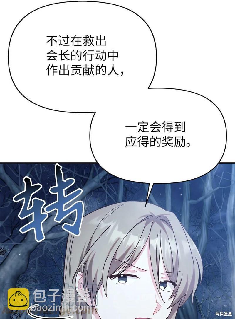第56话31
