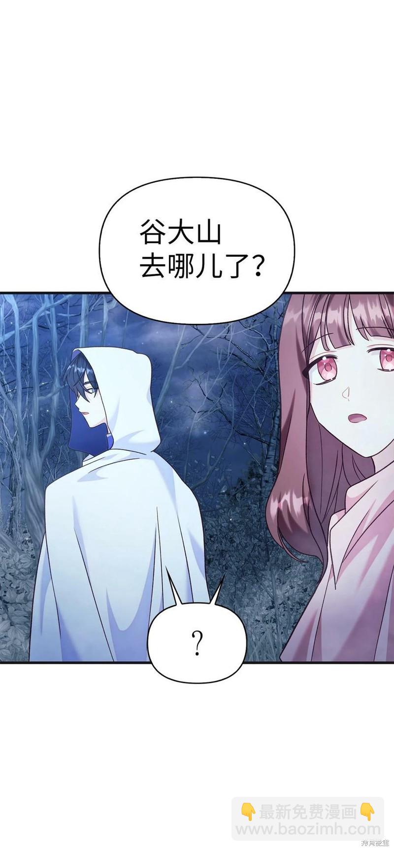 第56话33