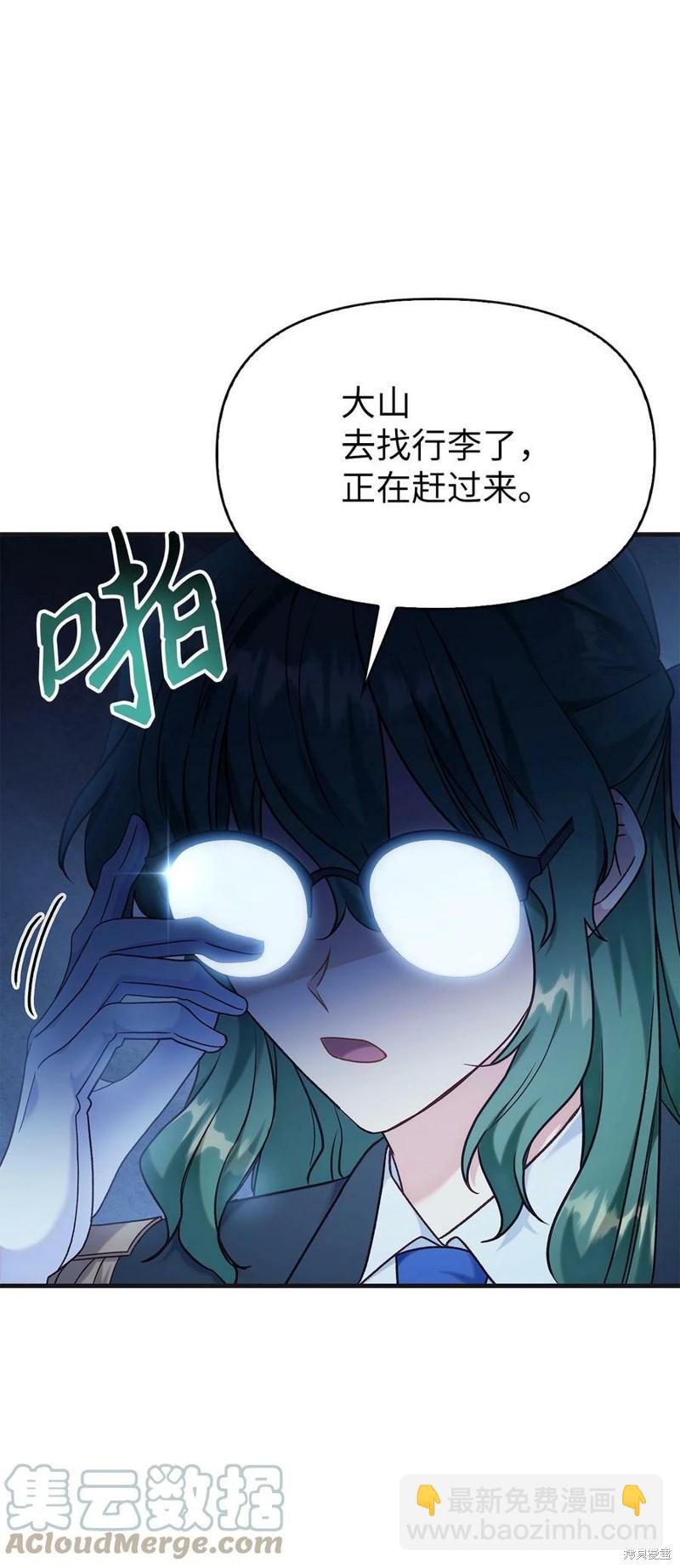 第56话35