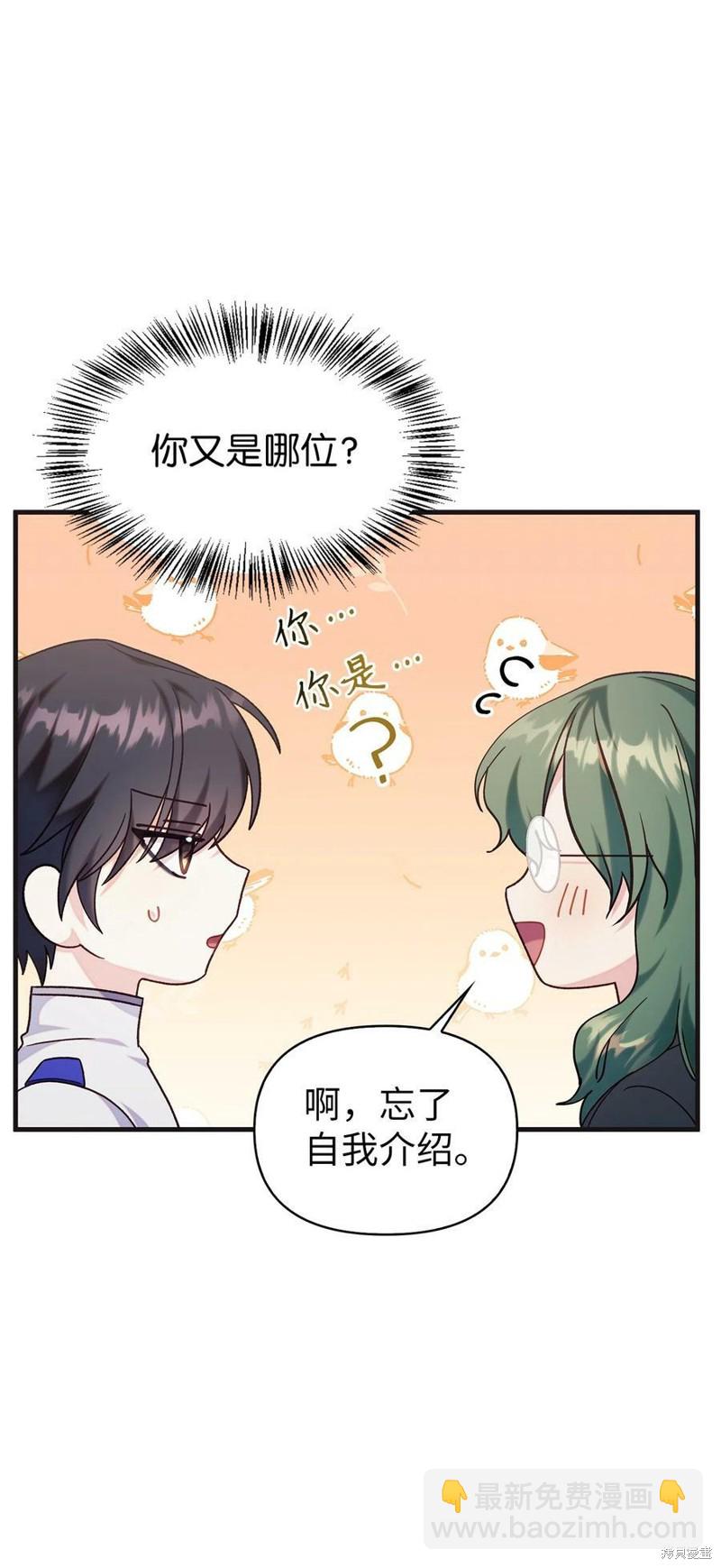 第56话36