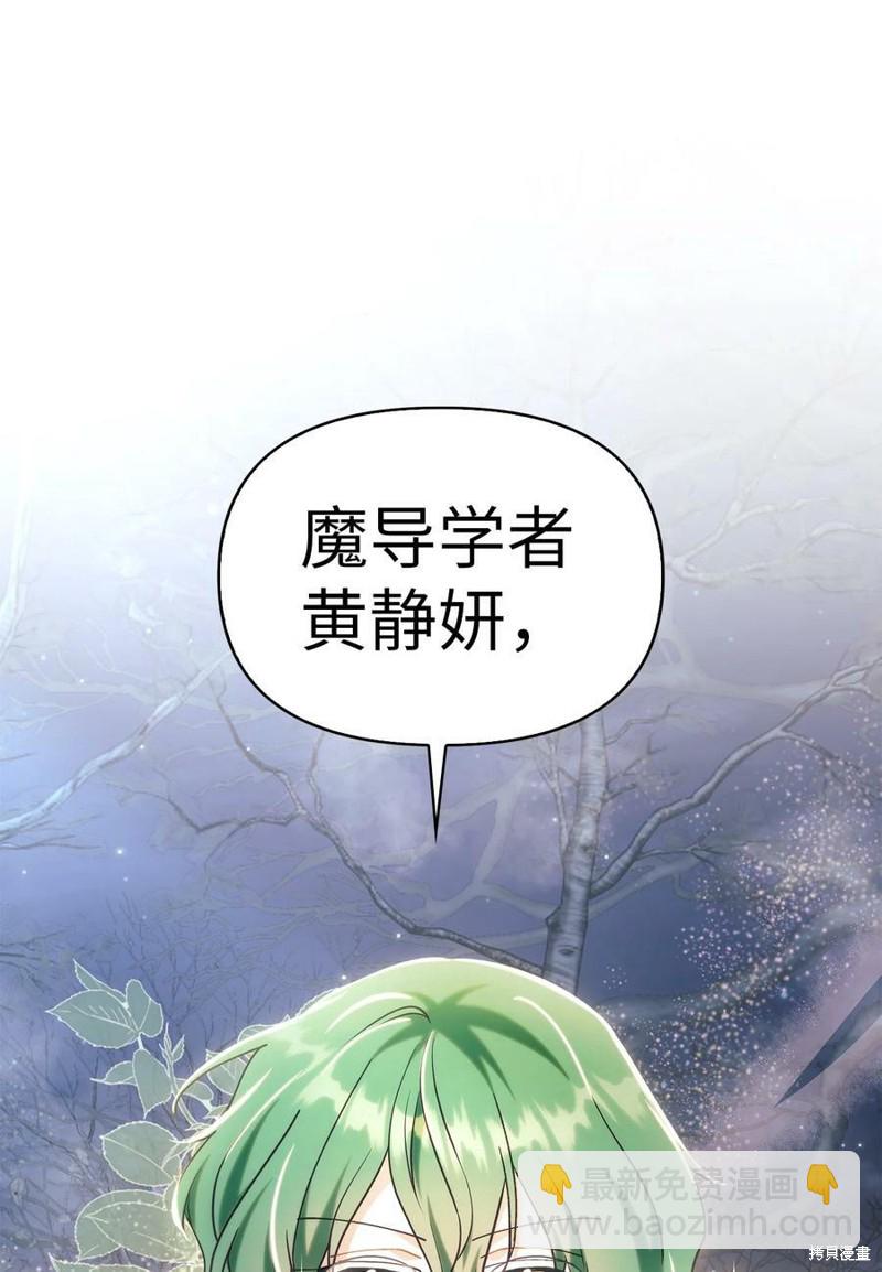 第56话37