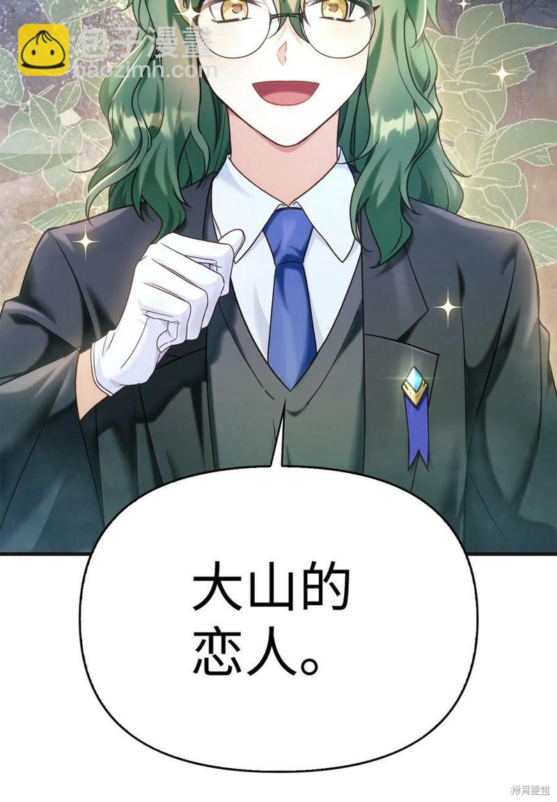第56话38