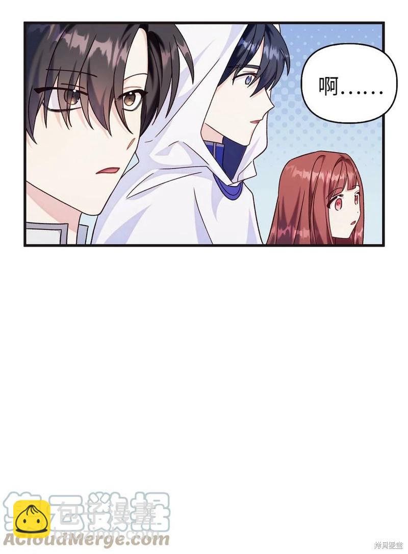 第56话39