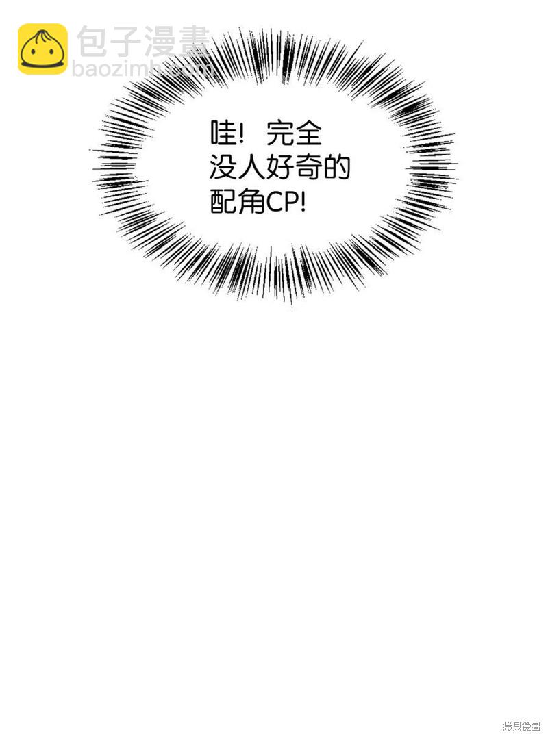 第56话45