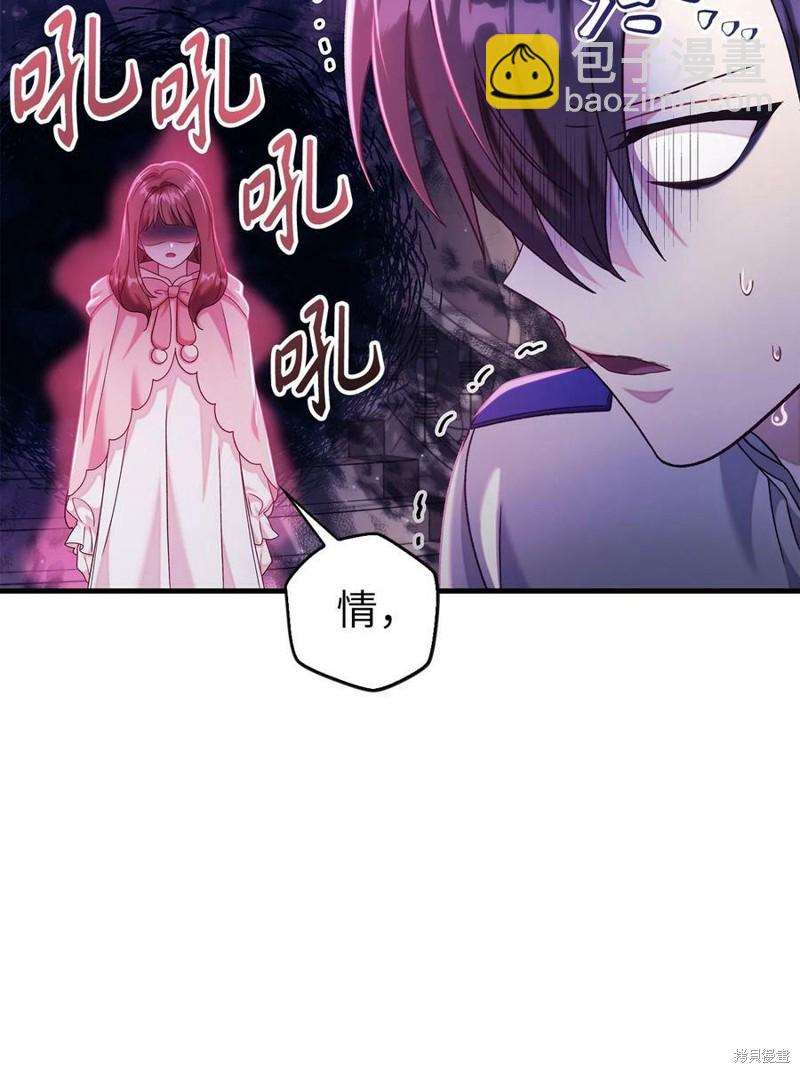 第56话5