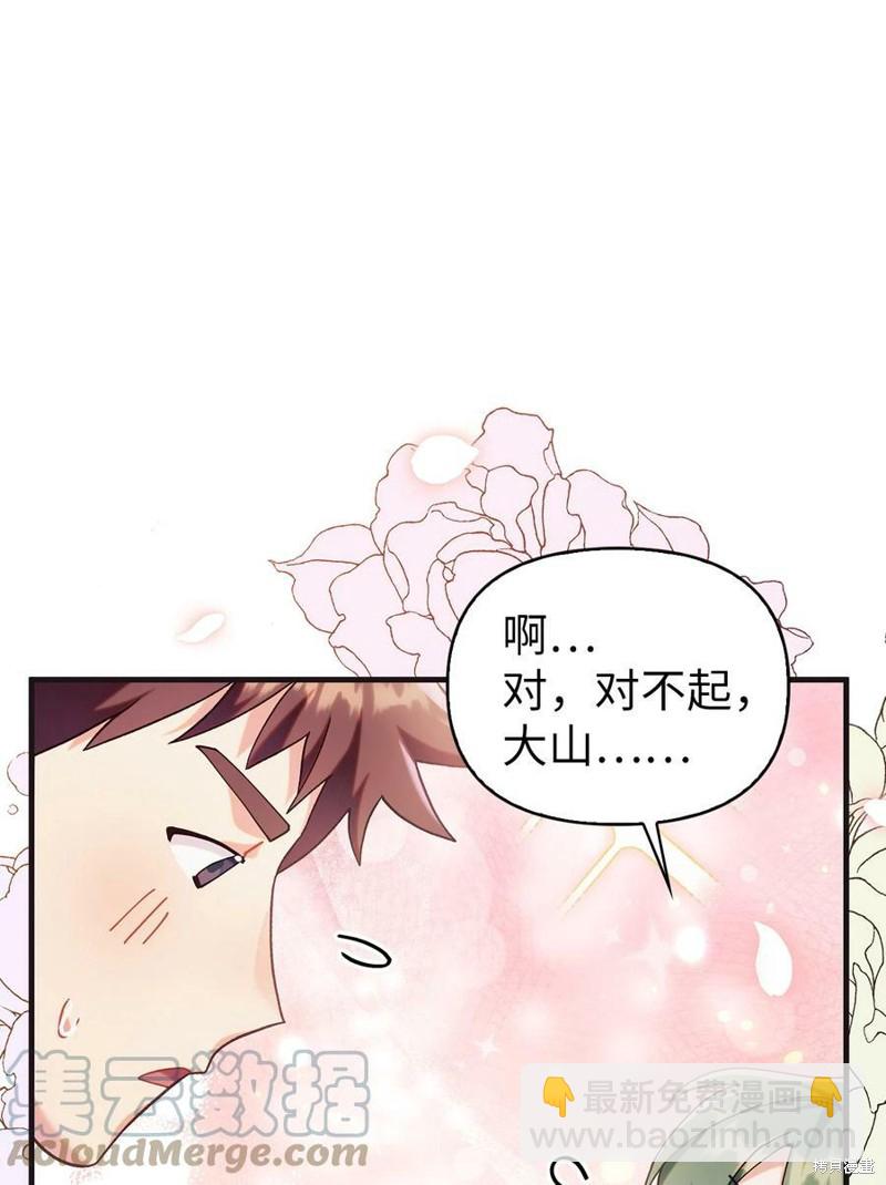 第56话51