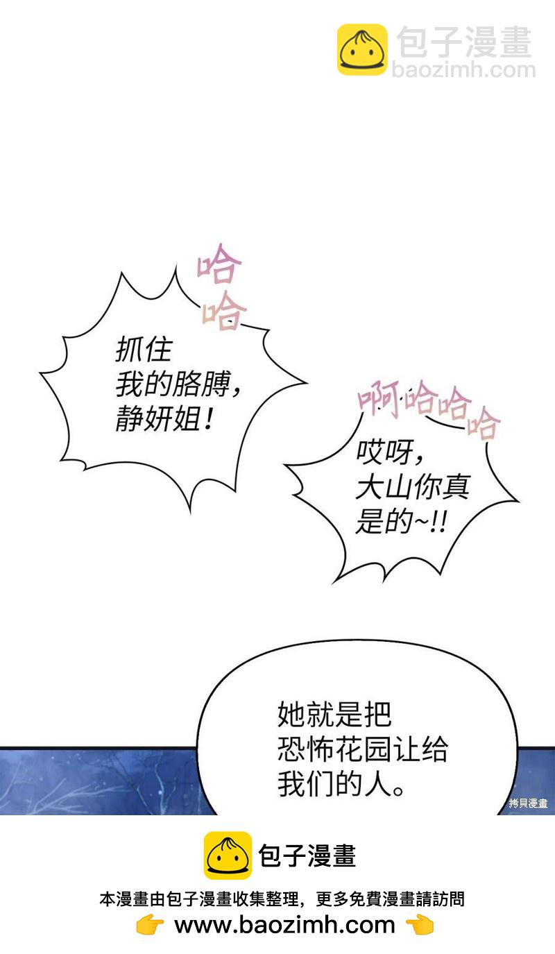 第56话53