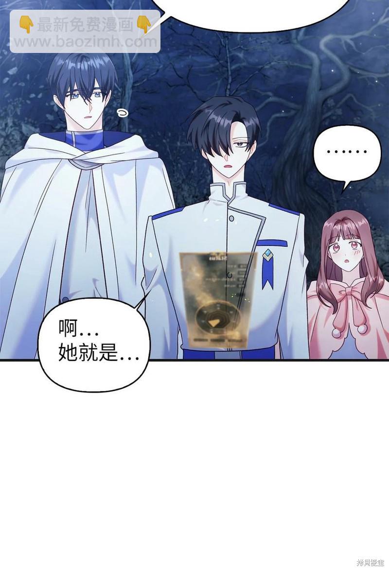 第56话54