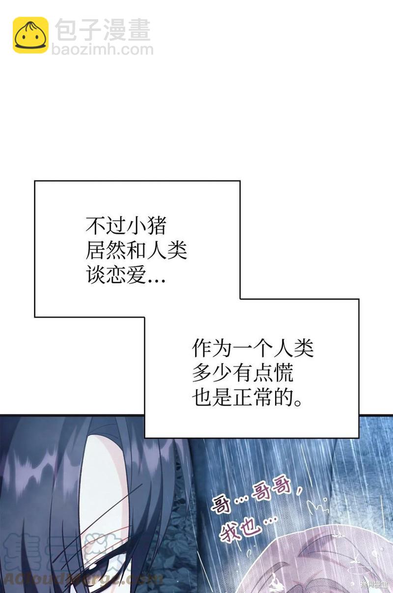 第56话55
