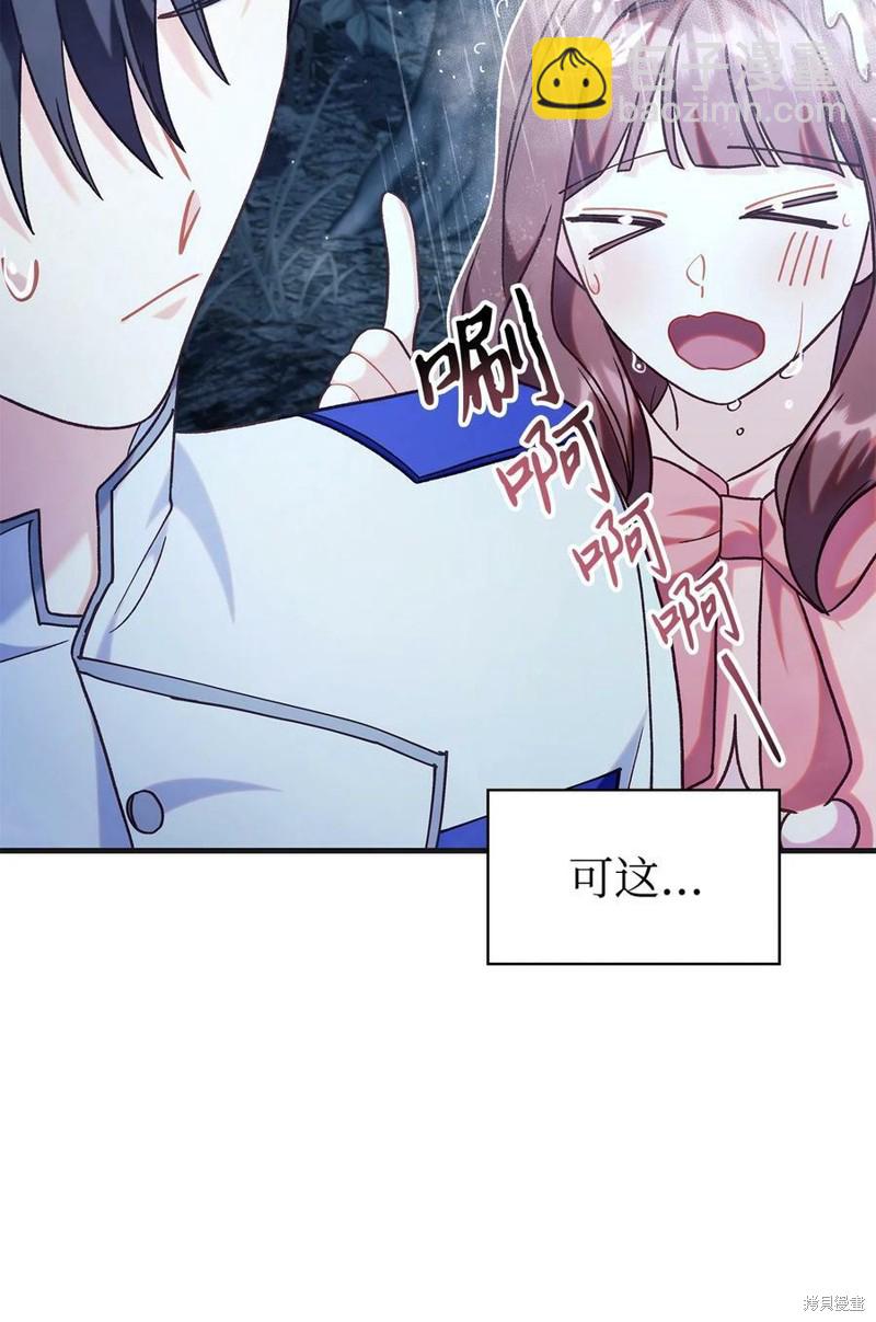 第56话56