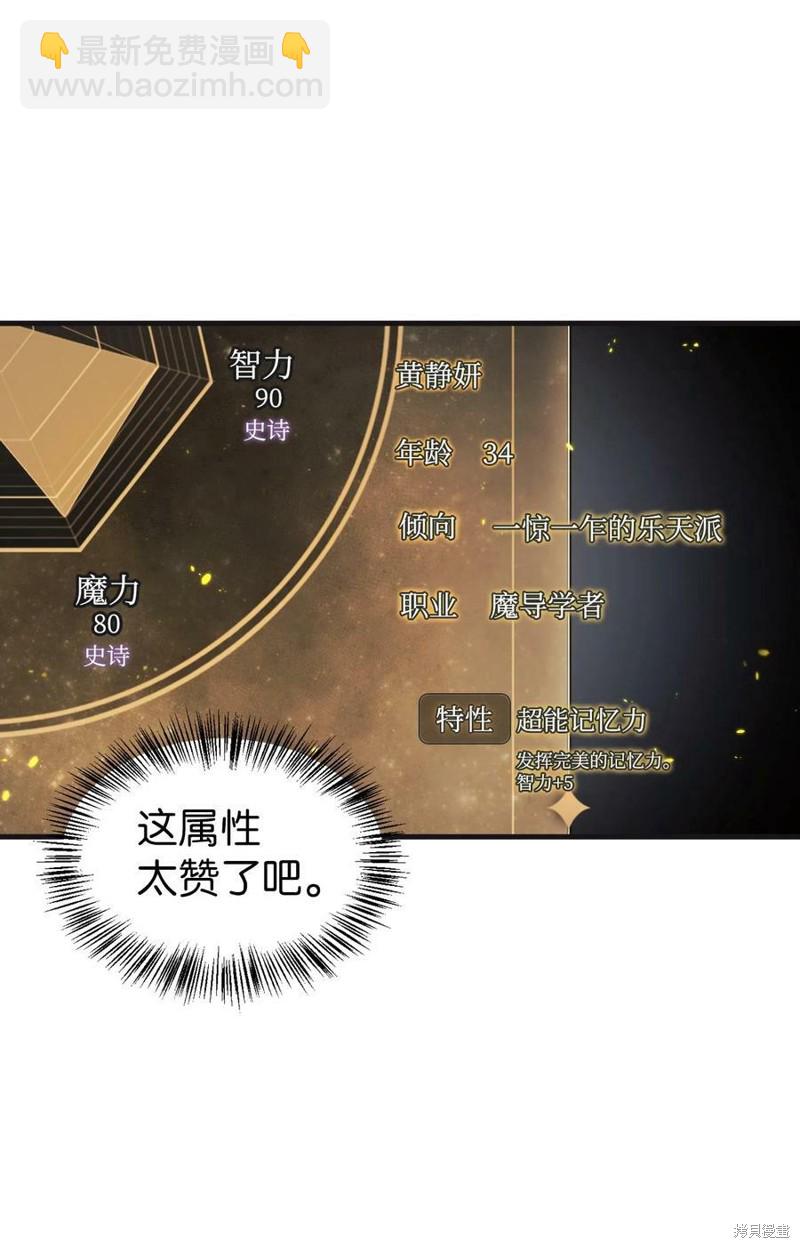 第56话57