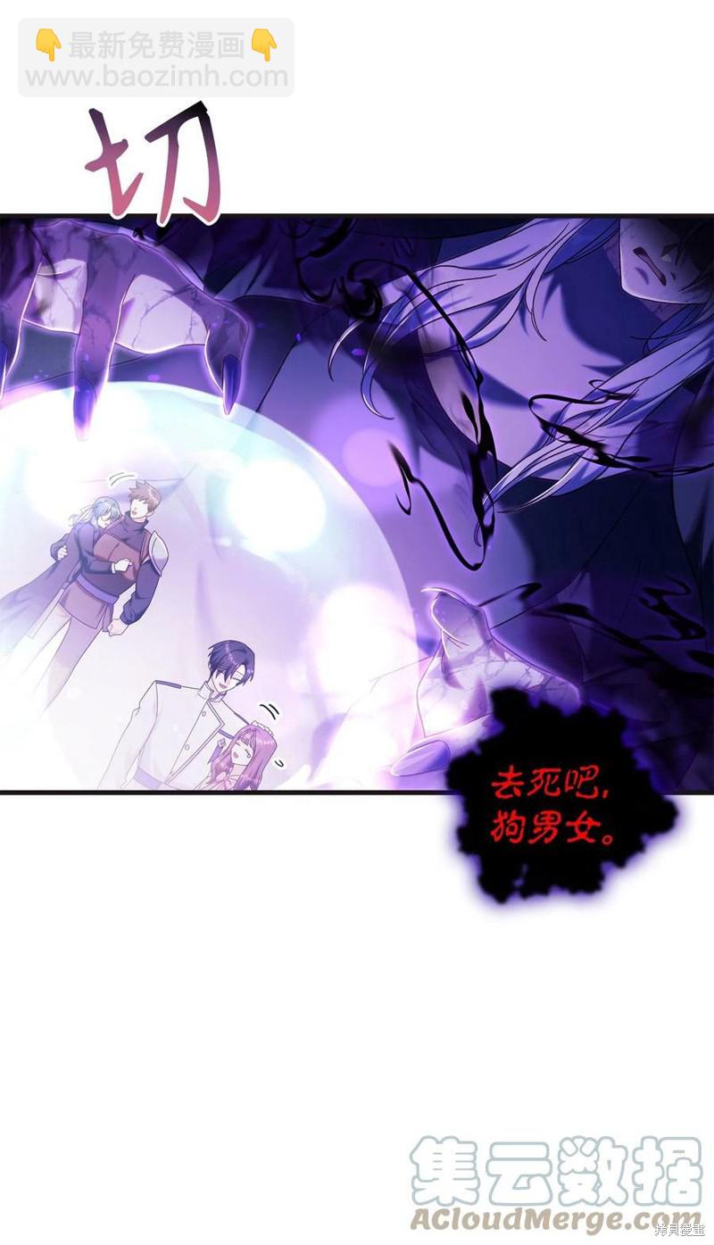 第56话59