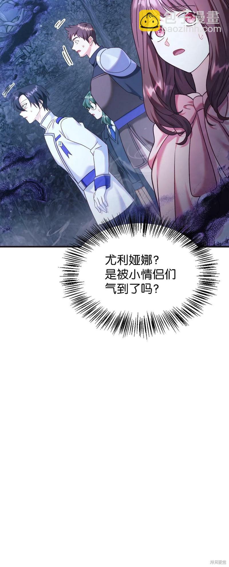 第56话61