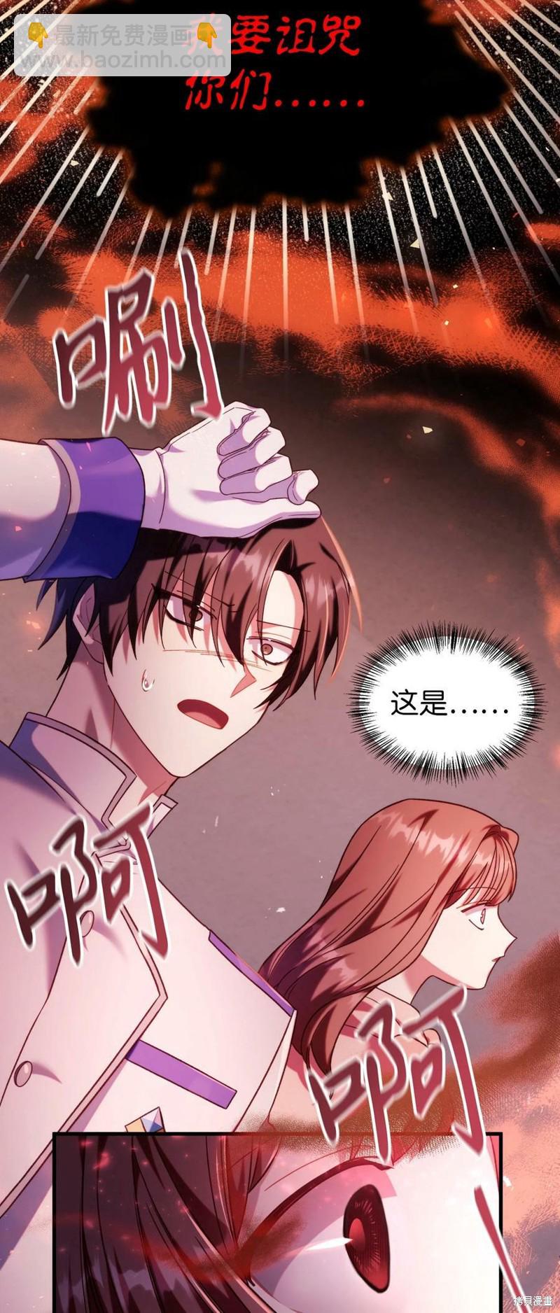 第56话66