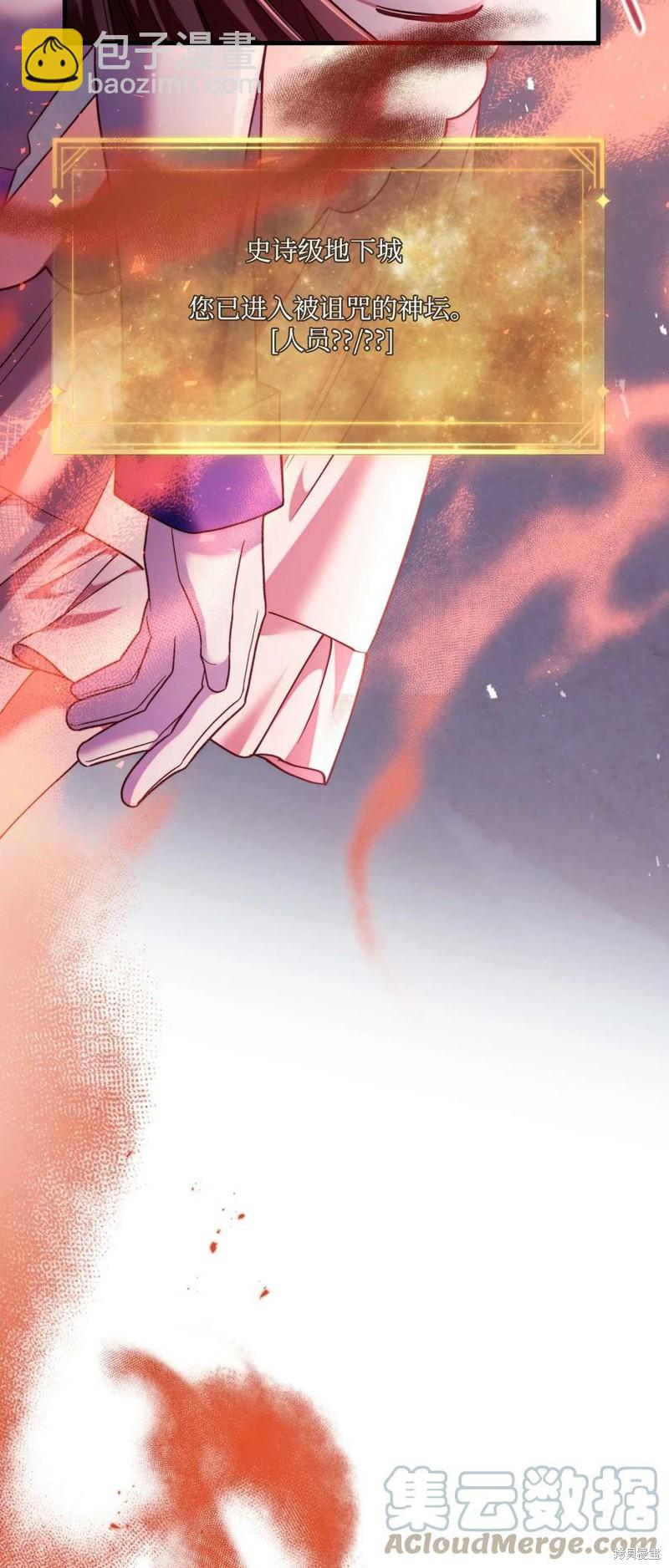 第56话67