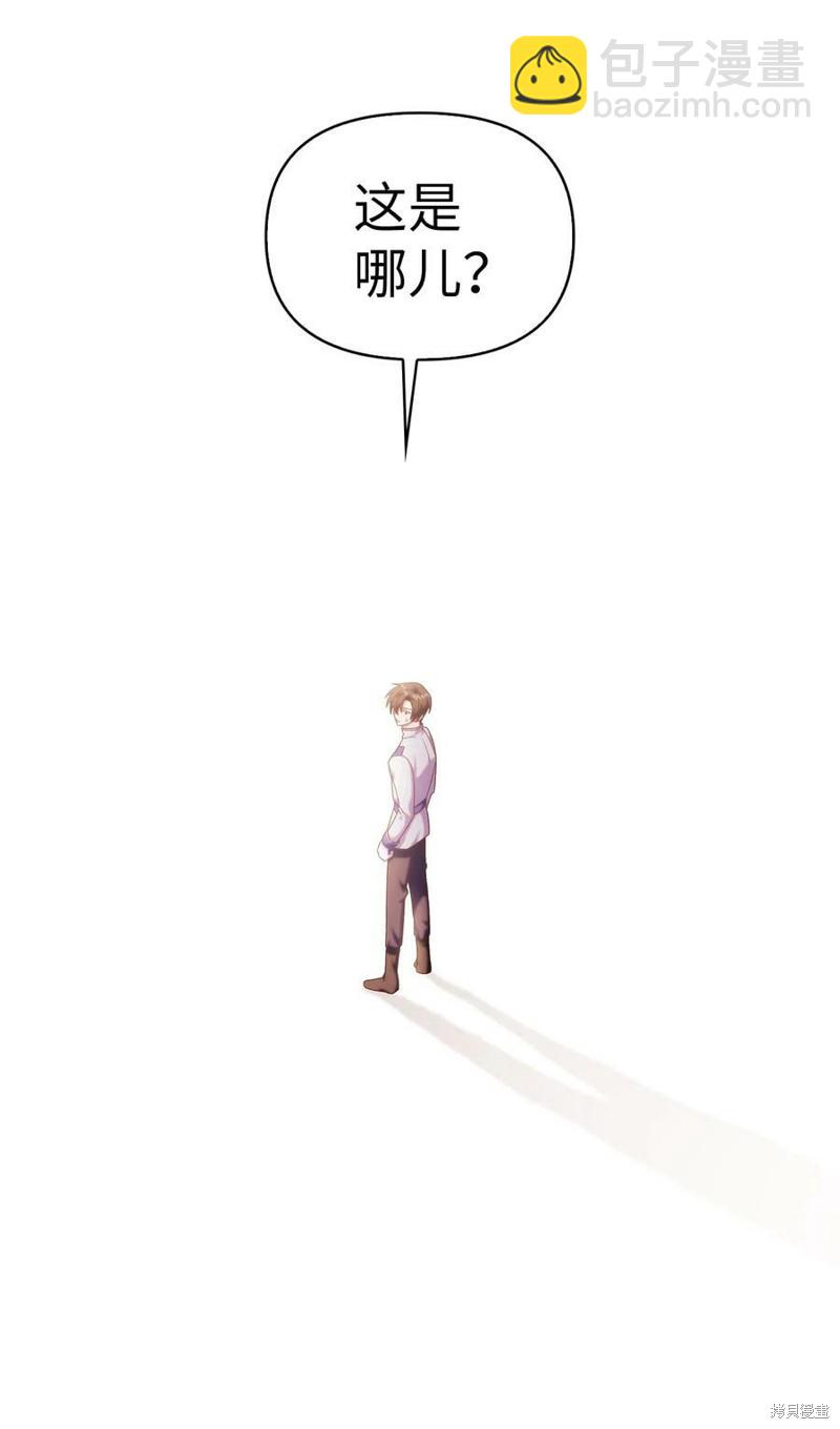 第56话69