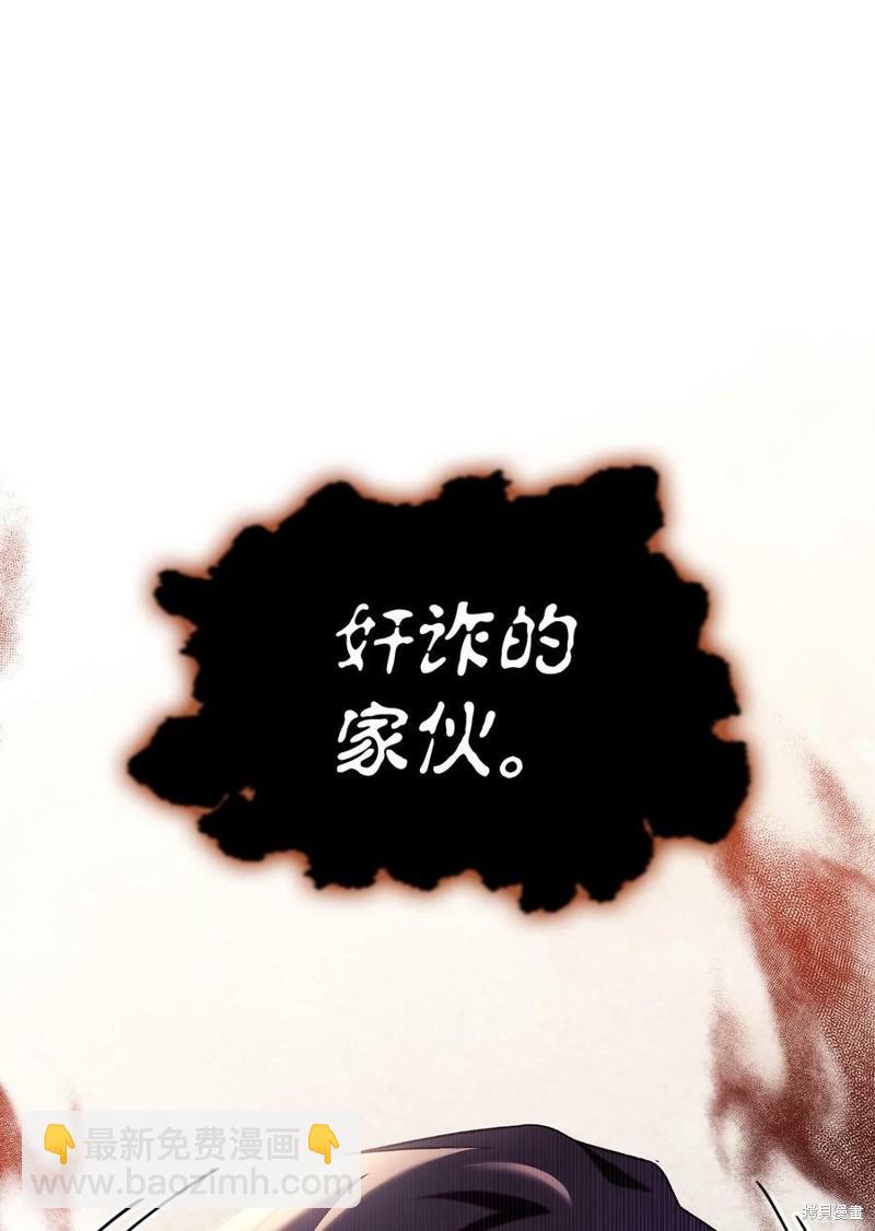 第56话70