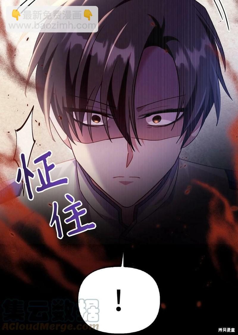 第56话71