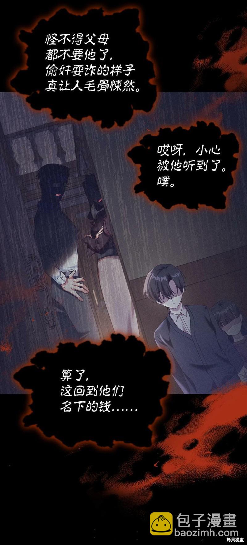 第56话73