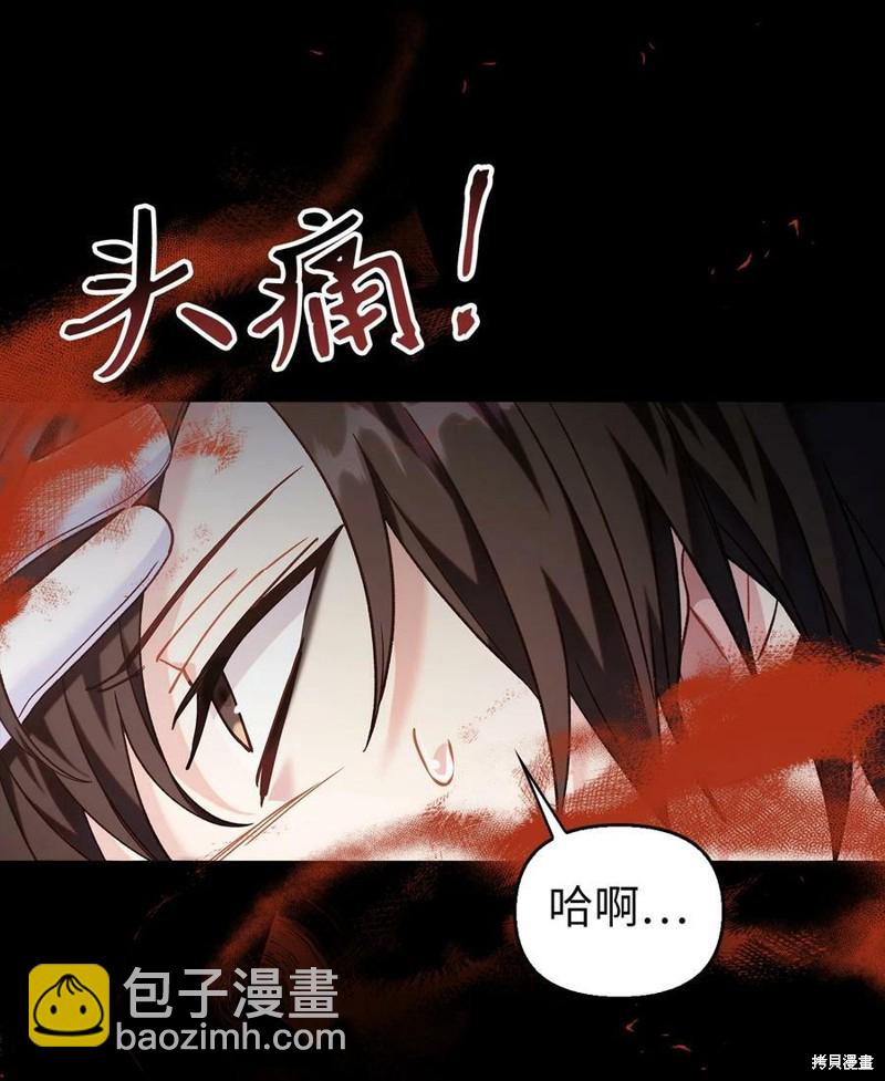 第56话74