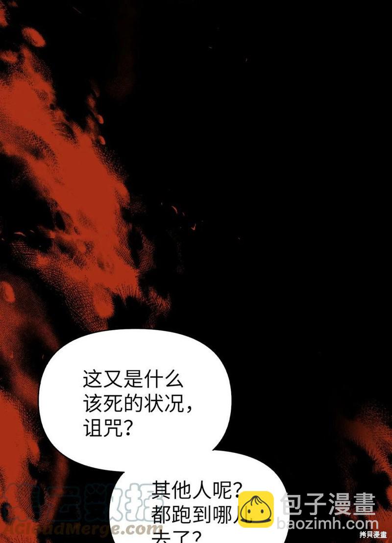 第56话75
