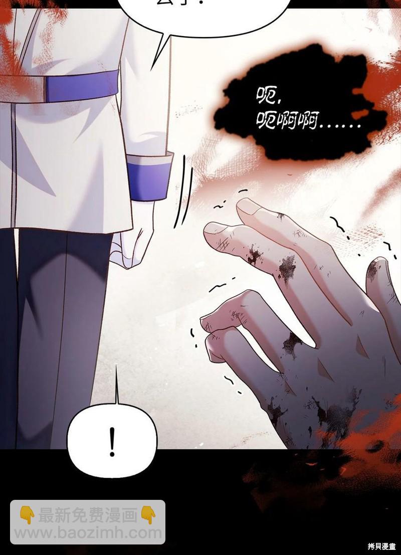第56话76