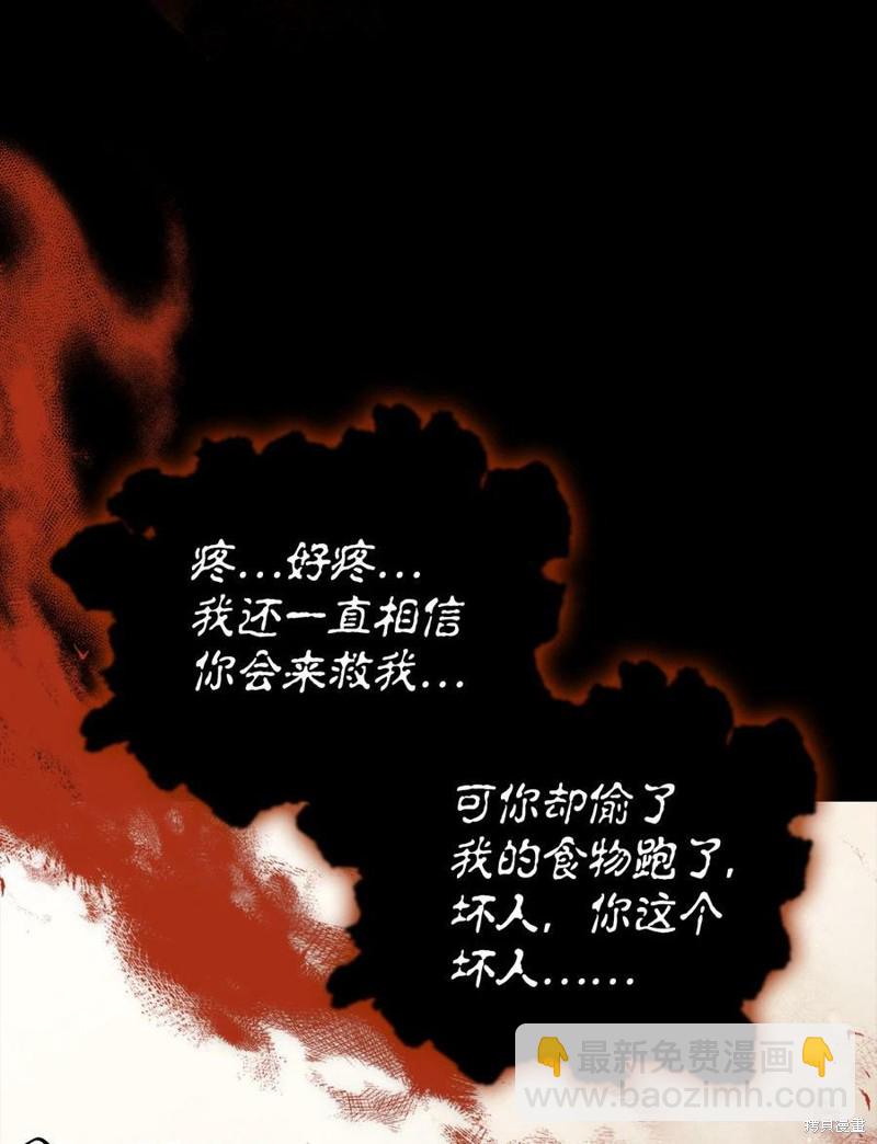 第56话77