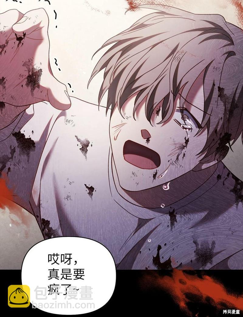 第56话78