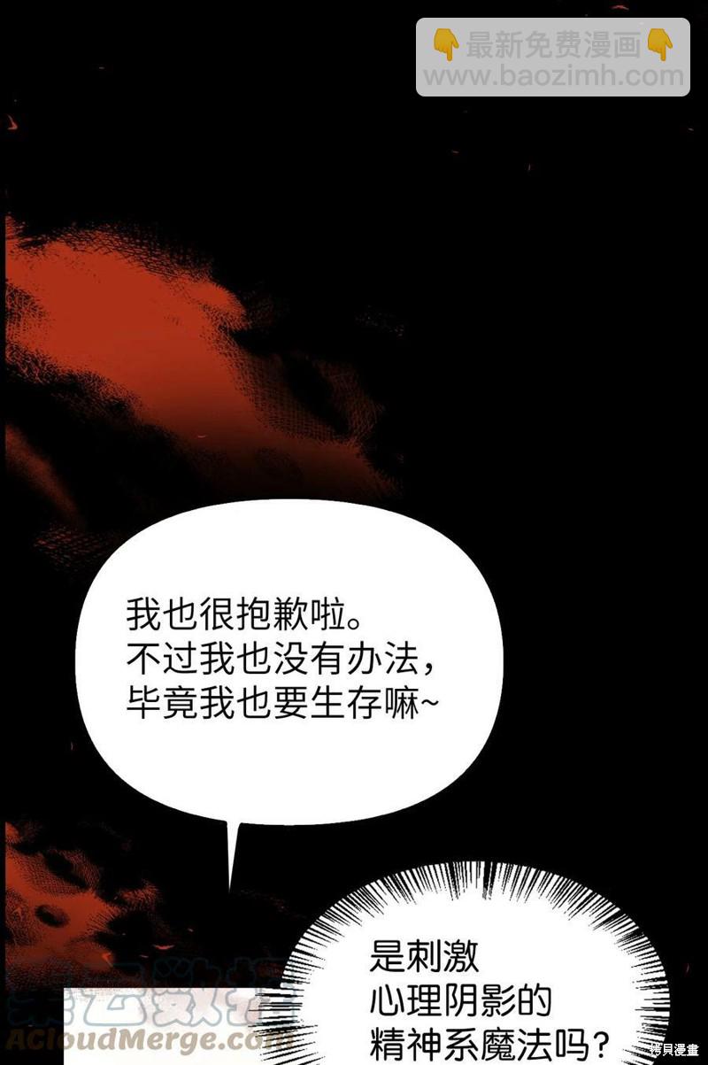 第56话79