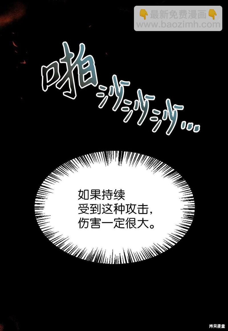 第56话81
