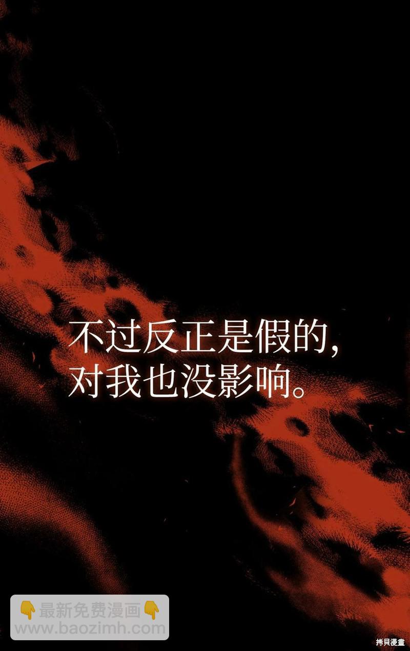 第56话82