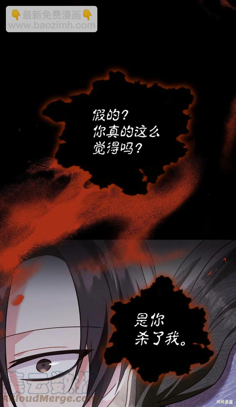 第56话83