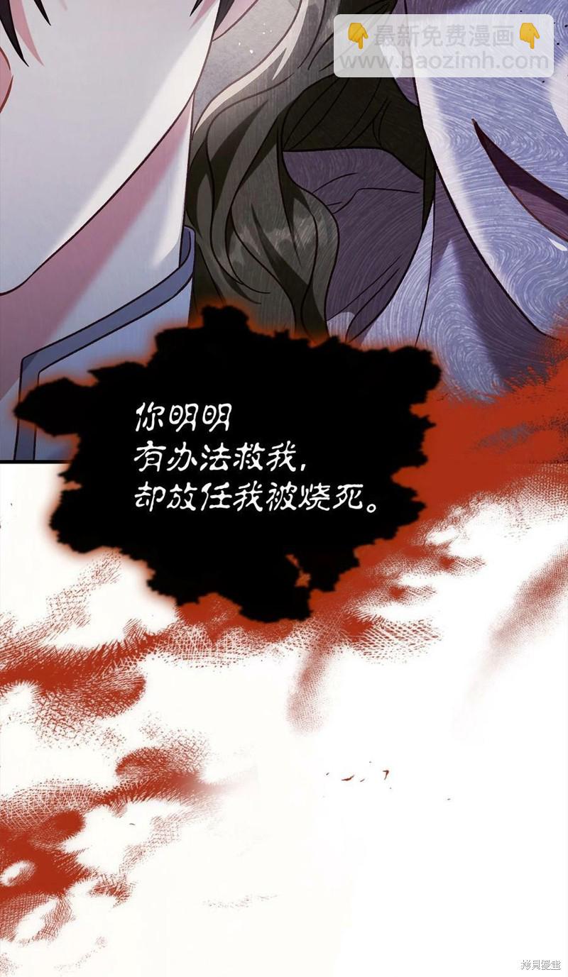 第56话84