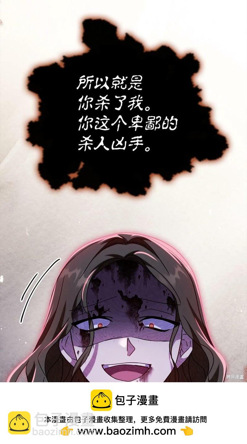 第56话85