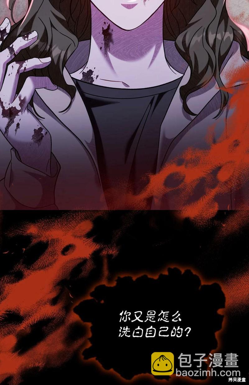 第56话86