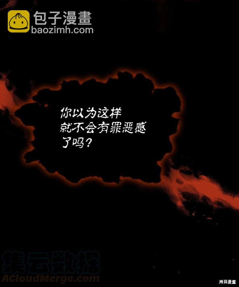 第56话87