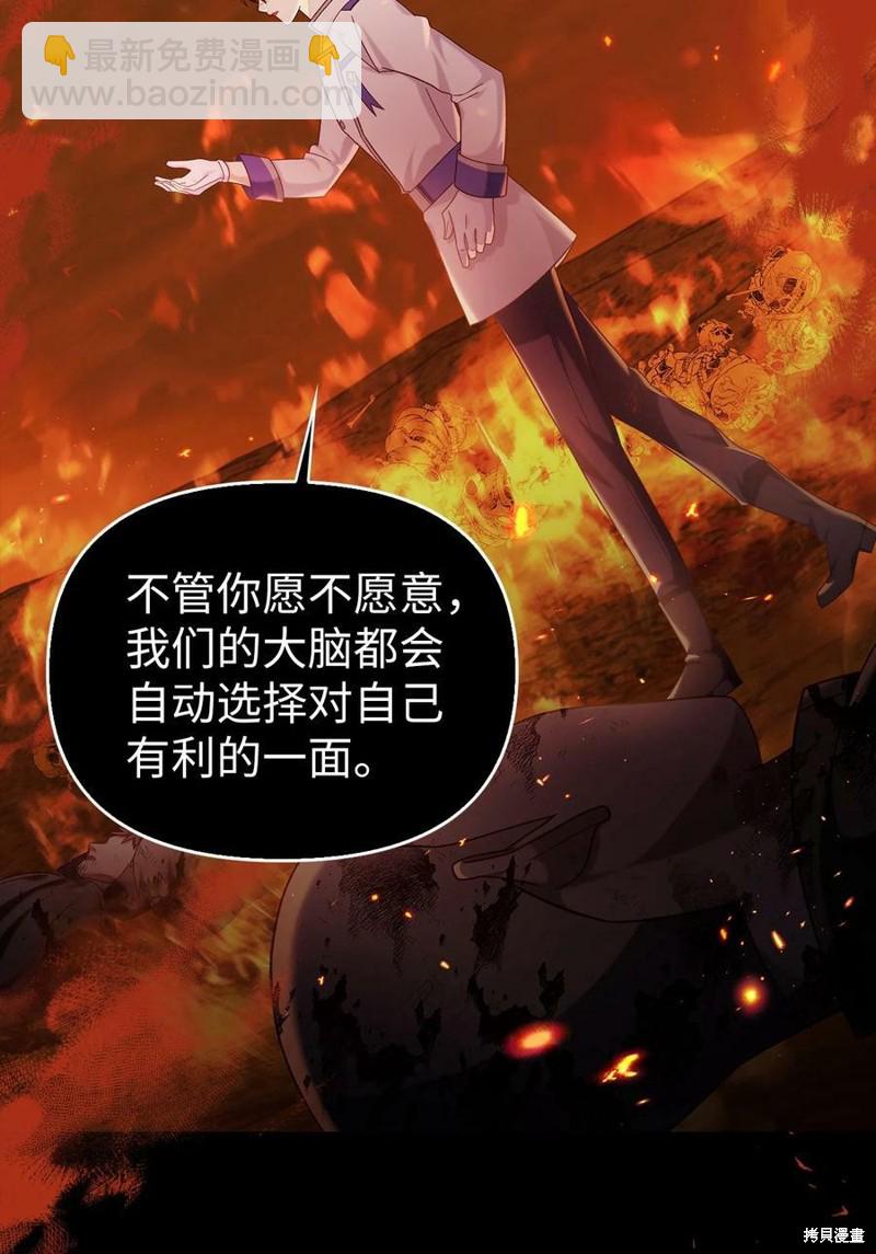 第56话89
