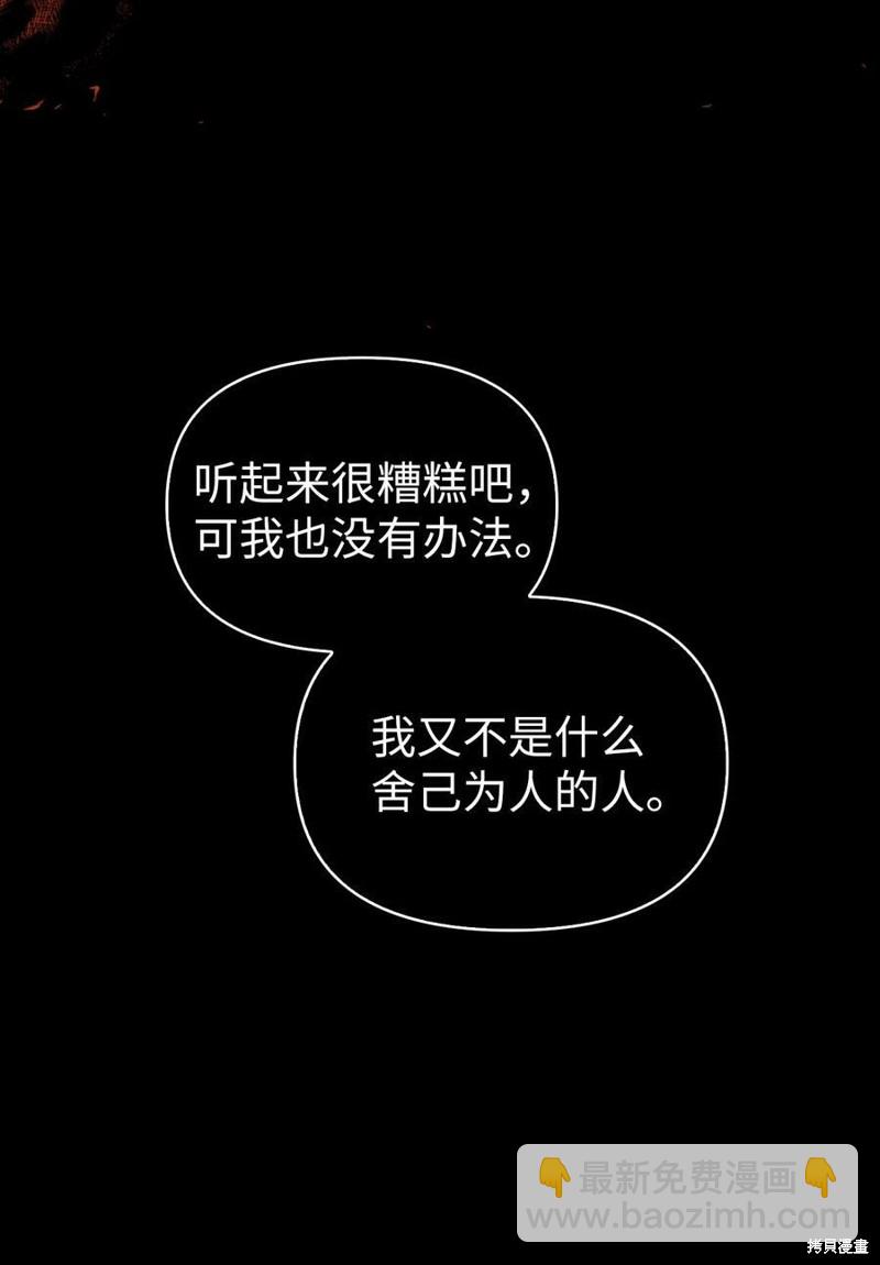 第56话90