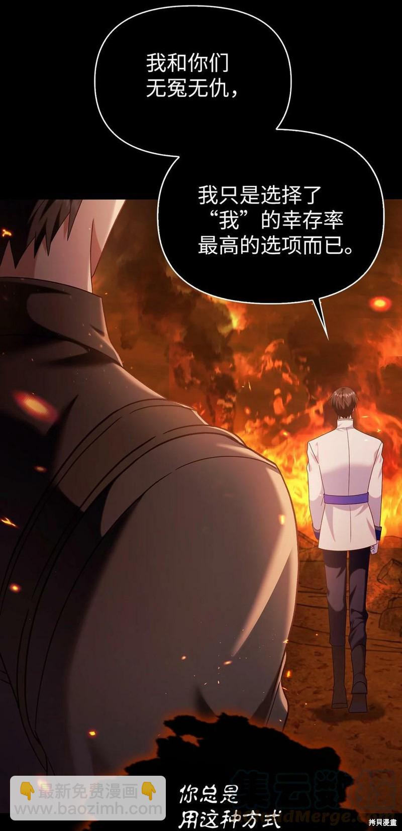 第56话91