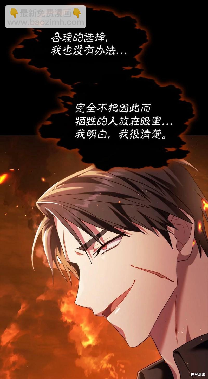 第56话93