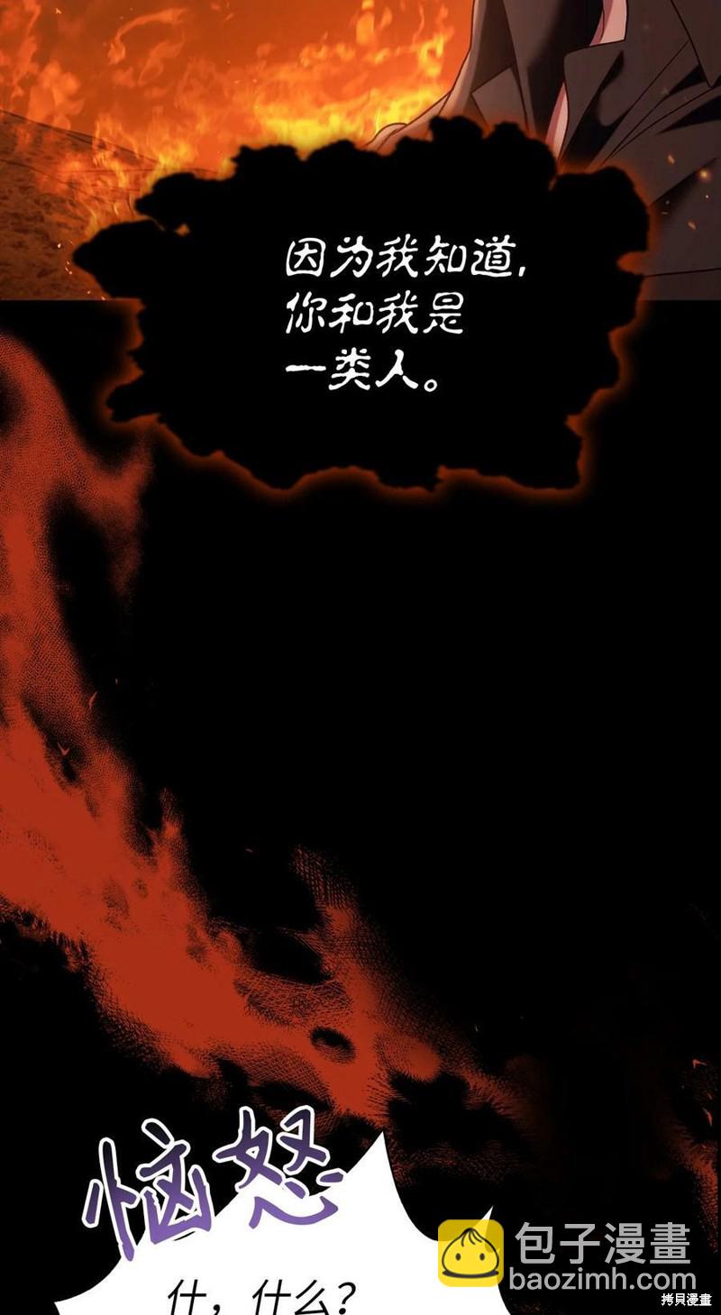 第56话94